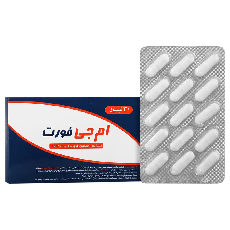 کپسول منیزیم ام جی فورت دانا 30 عددی