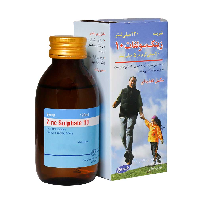 شربت زینک سولفات 10 میلی گرم رازک 120 میلی لیتر