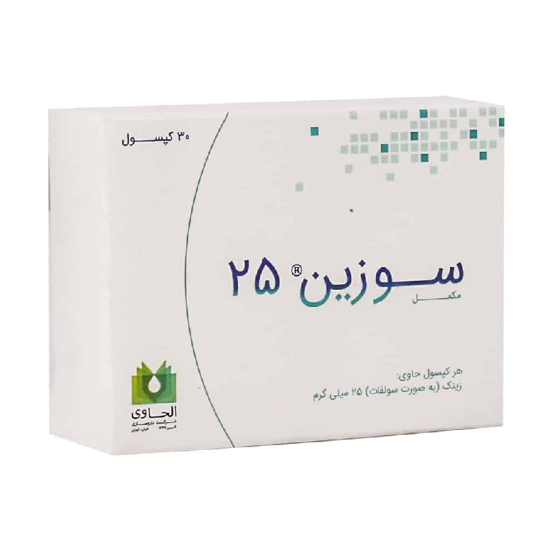 سوزین 25 الحاوی 30 عدد