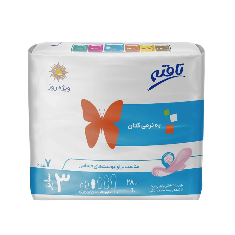 نوار بهداشتی بالدار ویژه روز نازک سایز 3 تافته 7 عددی