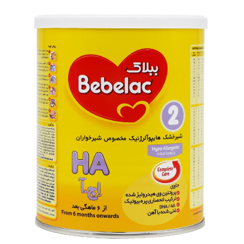 مکمل غذایی HA 2 هایپو آلرژنیک از تا 6 تا 12 ماهگی ببلاک