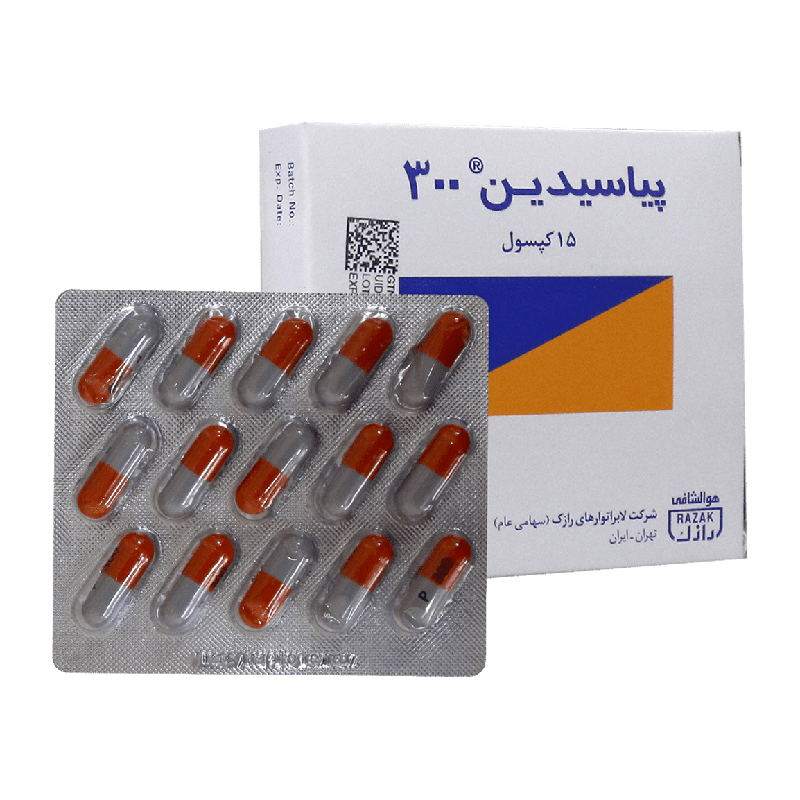کپسول پیاسیدین 300 رازک ۱۵ عدد