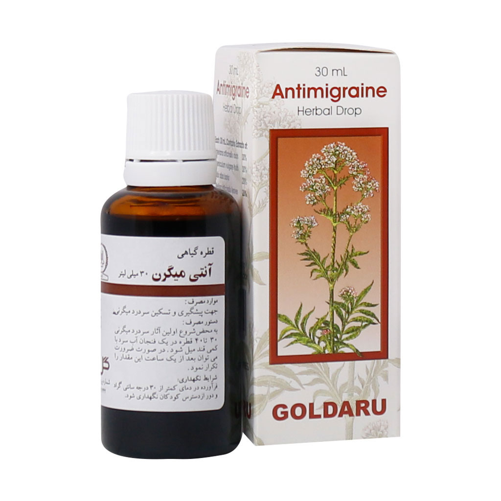 قطره خوراکی گیاهی آنتی میگرن 30 میلی لیتر