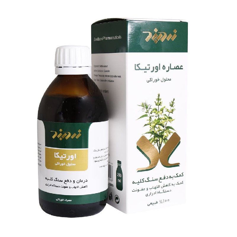شربت عصاره اورتیکا 250 میلی لیتر