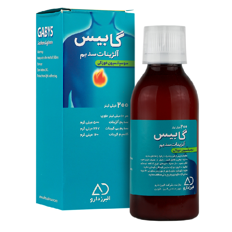 سوسپانسیون خوراکی آلژینات سدیم گابیس 200 میلی لیتر