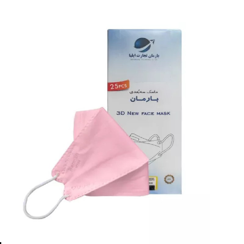 ماسک تنفسی سه بعدی 5 لایه 25 عدد