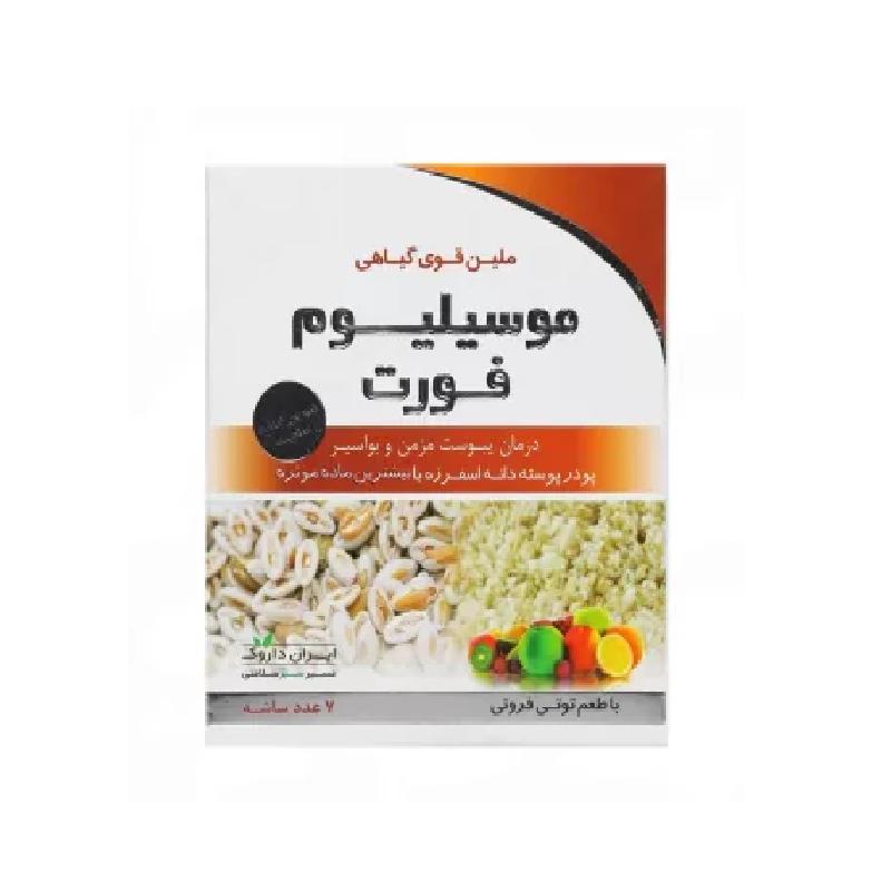 موسیلیوم فورت ایران داروک طعم توتی فروتی 7 عدد ساشه