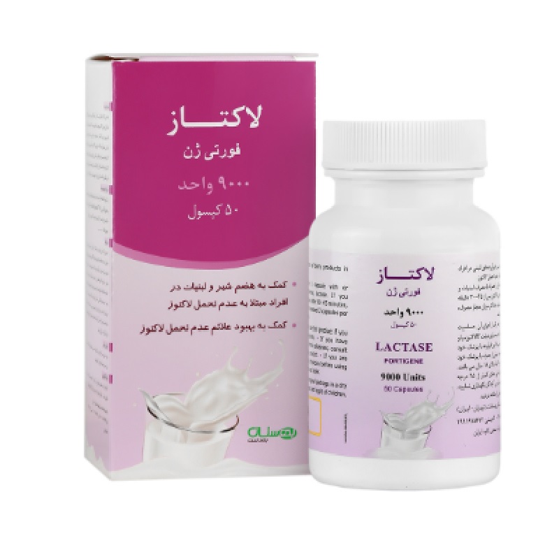 لاکتاز فورتی ژن 50 کپسول