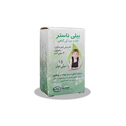 قطره خوراکی کودک بیلی ناستر سبحان دارو 15 میلی لیتر