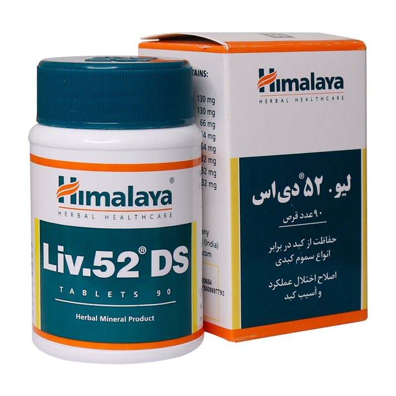 قرص لیو ۵۲ دی اس هیمالیا 90 عدد