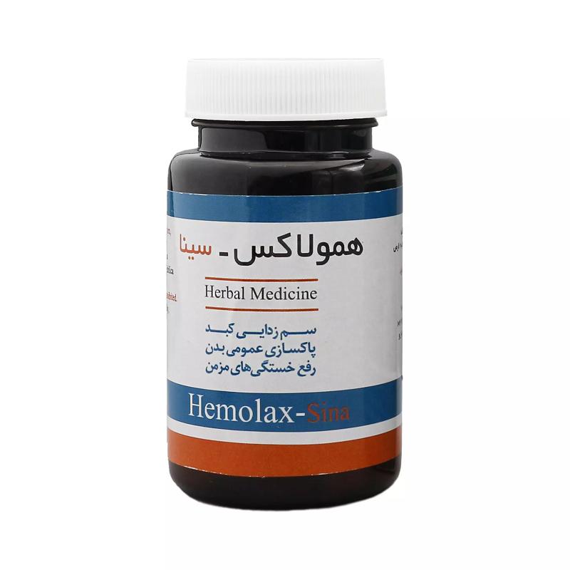 قرص همولاکس سینا دارو