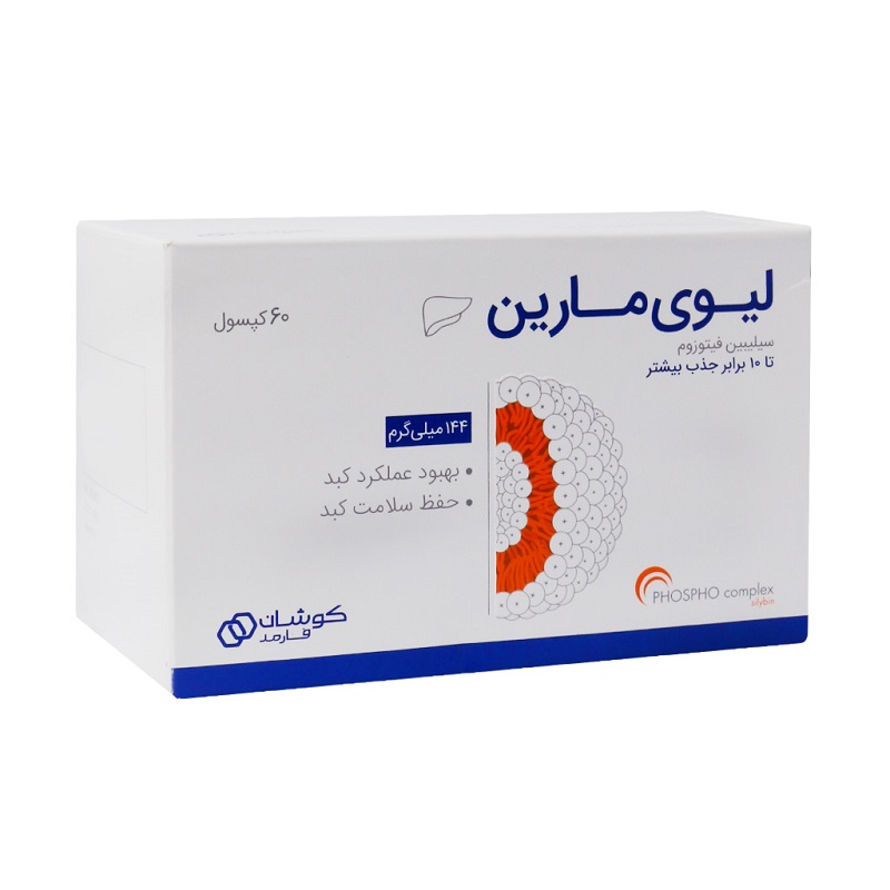 کپسول لیوی مارین کوشان فارمد 60 عدد