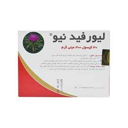 کپسول لیورفید نیو 30 عددی