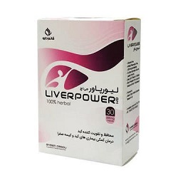 کپسول لیورپاور قائم دارو بسته ۳۰ عددی