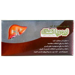 قرص محافظت از کبد لیور پاک 140 دکتر حیدر