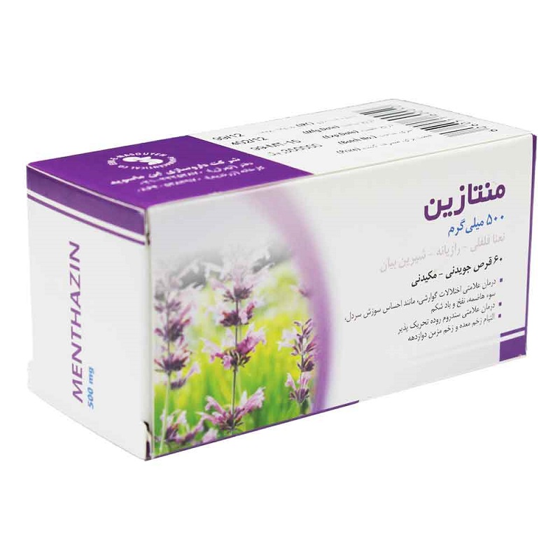 قرص منتازین 500 میلی گرم ابن ماسویه 60 عدد