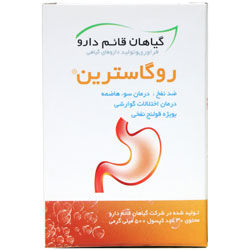 کپسول روگاسترین قائم دارو ۳۰ عدد