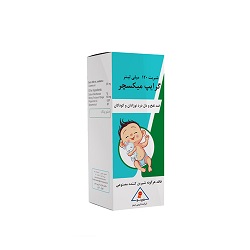 شربت گرایپ میکسچر مینو ۱۲۰ میلی لیتری