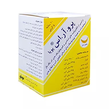 ساشه پرو آر اس موزی پویا گسترش میلاد فارمد 10 عدد