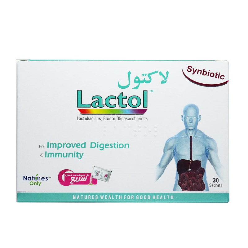 پودر لاکتول نیچرز اونلی - 30 ساشه