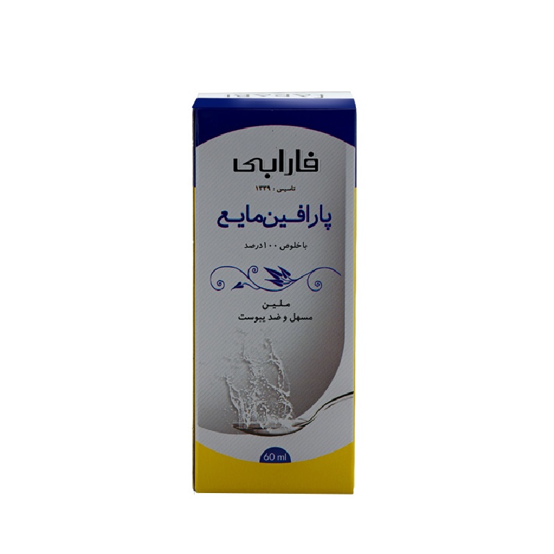 روغن پارافین فارابی 60 میلی لیتر