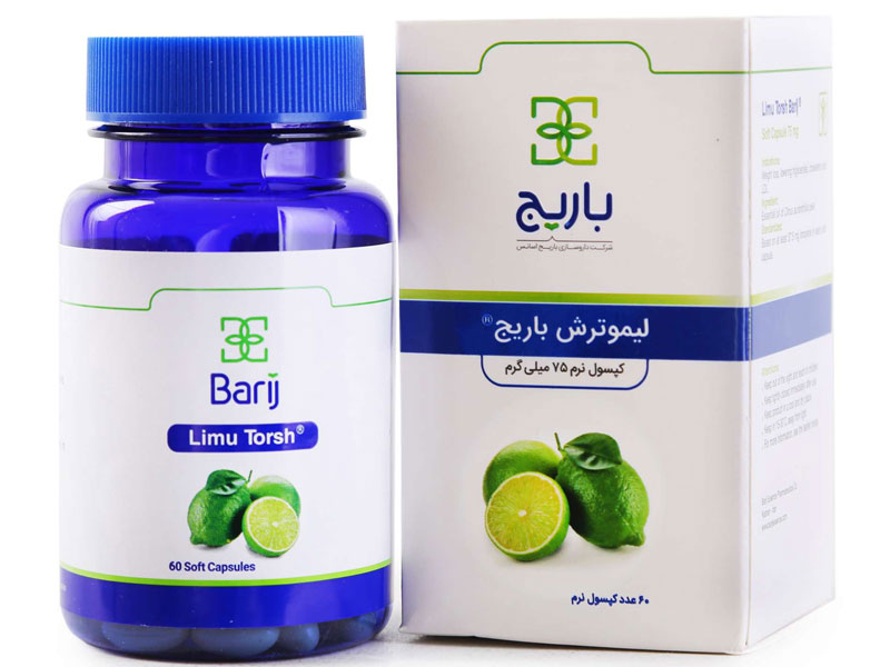 کپسول نرم لیمو ترش باریج اسانس 75 میلی گرم