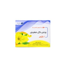 روغن گل مغربی 1 گرم جابر ابن حیان 50 عددی