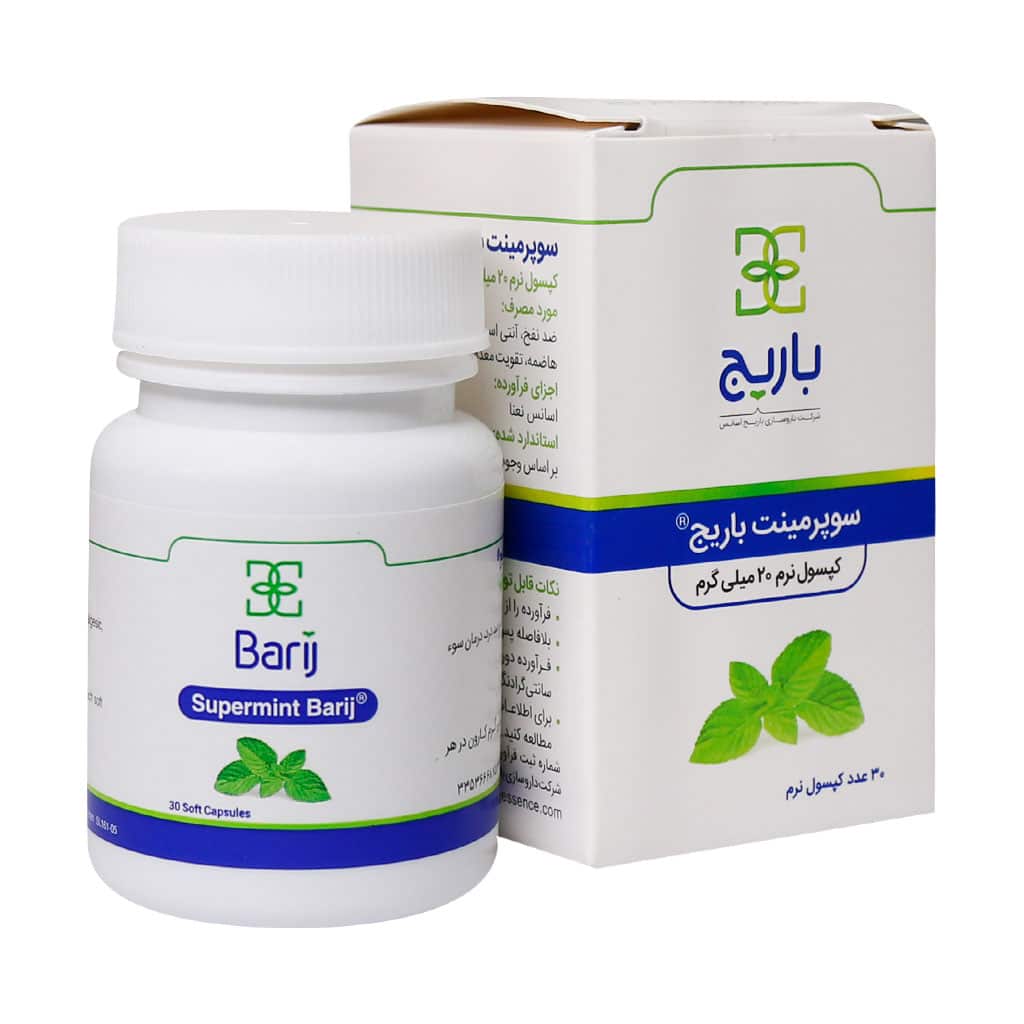 کپسول سوپرمینت باریج اسانس 30 عدد