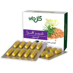 کپسول شیرافزا گل دارو 30 عدد