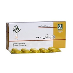 قرص ضد تهوع ومیگان 500 دینه
