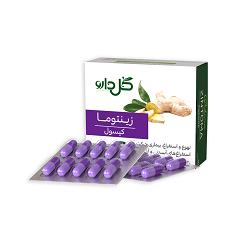 کپسول گیاهی زینتوما 30 عددی گل دارو
