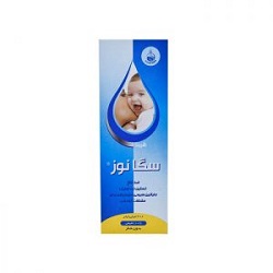 شربت سگا گریپ _(سگانوز) ۲۰۰ میلی لیتر