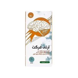 کپسول آرتی فرگت 30 عددی