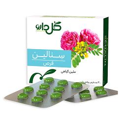 قرص سنالین گل دارو 30 عدد