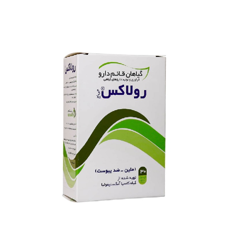 کپسول رولاکس قائم دارو 30 عدد