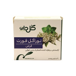 قرص گیاهی رفع اضطراب نوراگل فورت گل دارو ۳۰ عدد