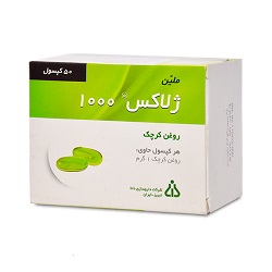 کپسول ملین ژلاکس 1000 دانا 50 عددی