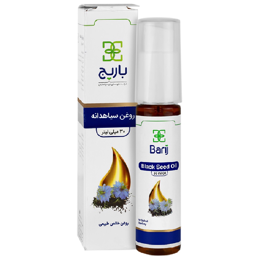روغن سیاهدانه باریج موضعی 30 میلی لیتر