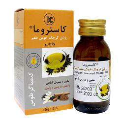 روغن کاستروما (کرچک خوش طعم) 45 گرمی کیمیاگر توس