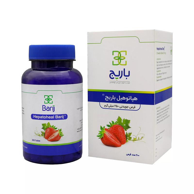قرص جویدنی هپاتوهیل باریج اسانس