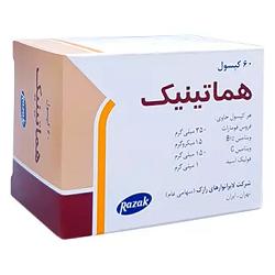 کپسول هماتینیک رازک 60 عدد