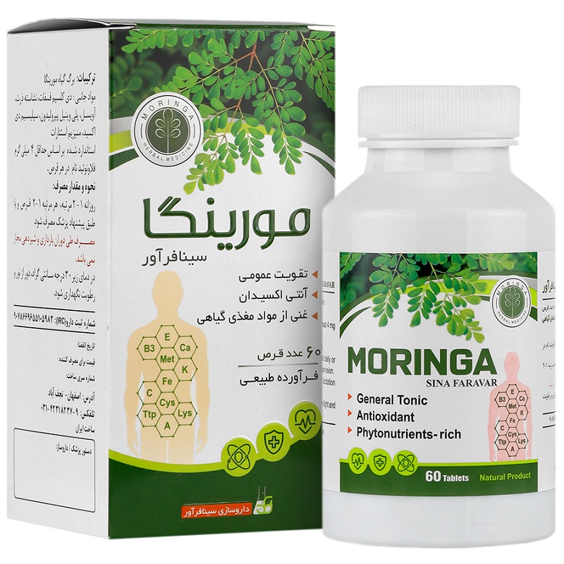کپسول مورینگا سینافرآور 60 عدد