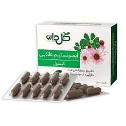 کپسول ایمونستیم طلایی گل دارو 30 عدد