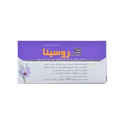 قرص زعفران کروسینا 30 عدد