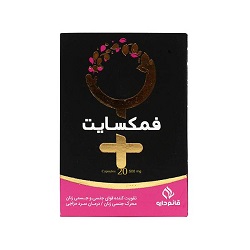 کپسول فمکسایت 500 میلی قائم دارو 20 عددی
