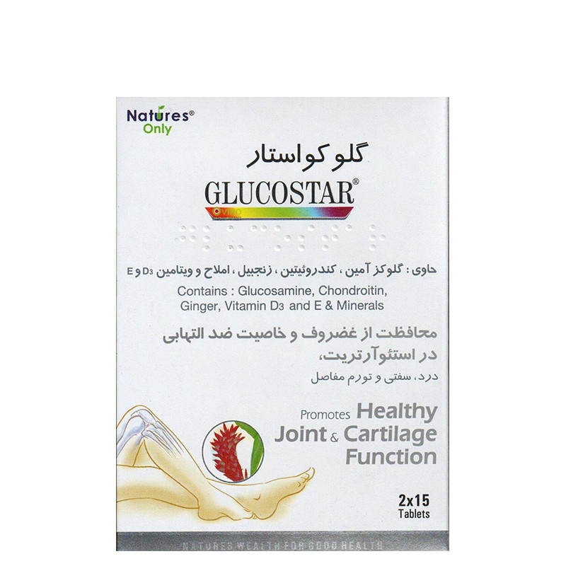 قرص گلوکواستار نیچرز اونلی 30 عدد