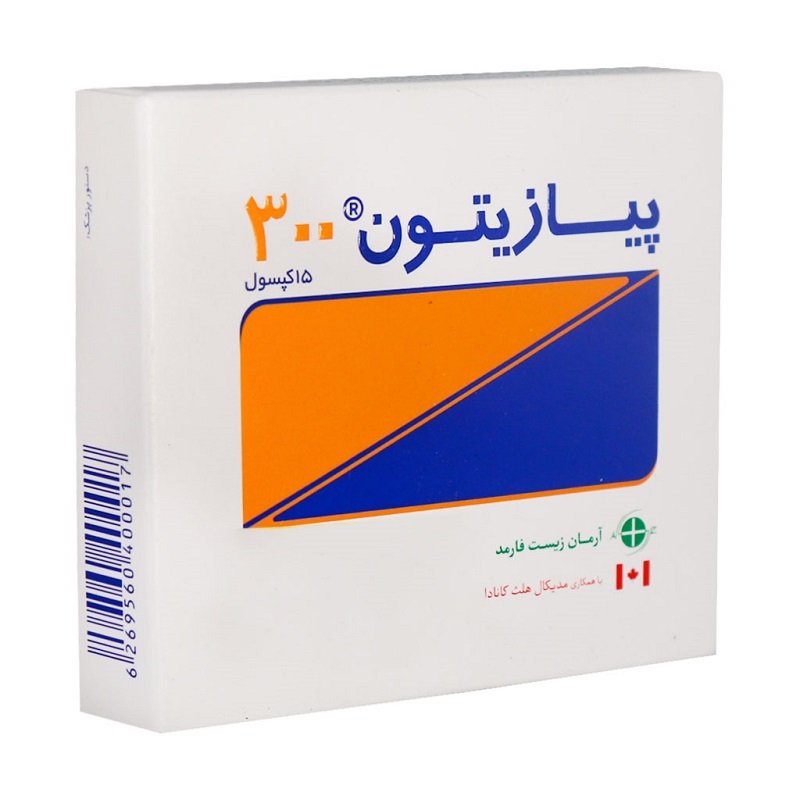 کپسول پیازیتون 300 میلی گرم 15 عدد