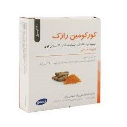 کپسول کورکومین رازک (بهبود درد و التهاب مفاصل) 30 عددی