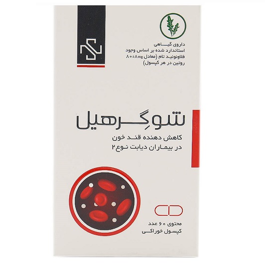کپسول شوگرهیل سمانیک 60 عدد