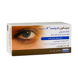 ویال اشک مصنوعی سینالون ادونسد 0/2 سینا دارو 30 عدد